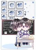 反派他只想学刁