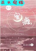 偏执1