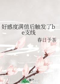 逃出那片海乌津一番外
