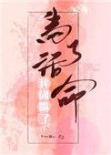 金口良缘重生txt