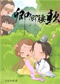 卿卿腰软_第01集
