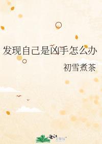 发现自己是个sub