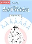 众神的新娘是1v1吗