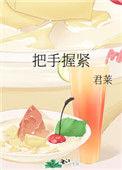 把手握紧什么都没有 把手张开拥有一切是什么意思