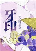 牙龈萎缩怎么治疗