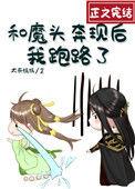 我跑路了类似