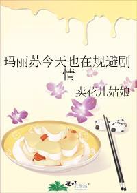 腹黑妈咪很抢手免费阅读