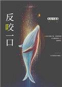 安然无恙无损失