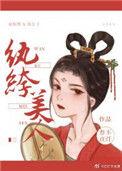 长安第一女纨绔全文免费阅读笔趣阁