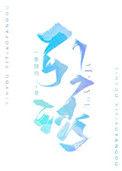 引诱剂杀虫剂有哪些