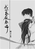 我的家庭教师韩剧免费播放全集在线观看