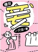妾慢穿2k