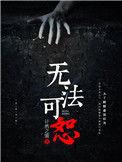 无法可说