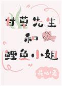 妖王大人黑化中