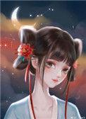 我想和仙君退婚是真的 作者一江听月