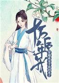回到十万年后