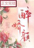 娘娘她千娇百媚txt