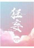 一暴十寒没恒心是什么生肖