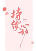 持续心动过速是什么原因