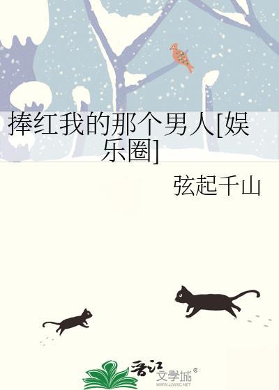 武则天登基视频花絮
