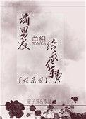 前男友总想给我分手费免费