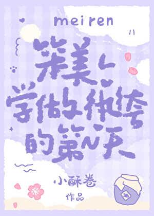 柳暗花明又一村是什么肖