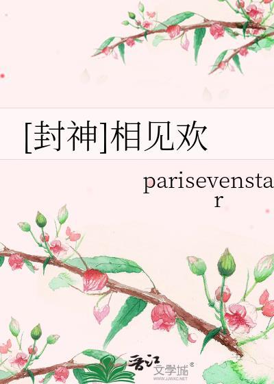 相见欢朱敦懦