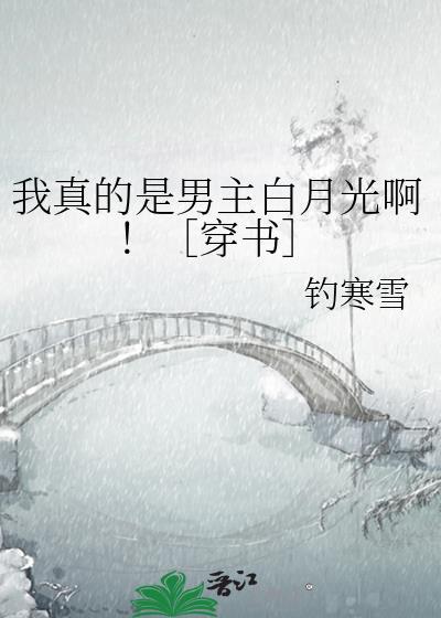 我真的是男生啊