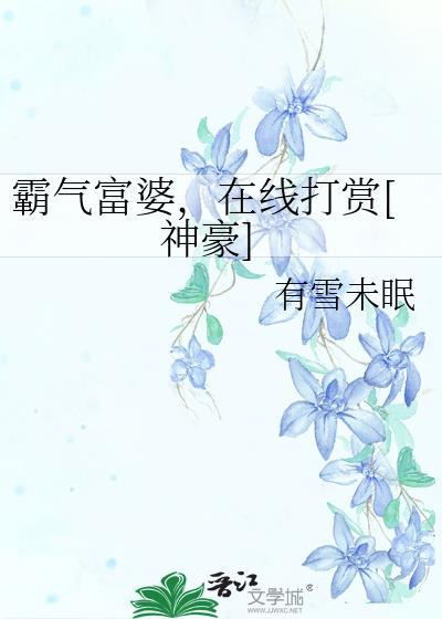 富婆霸气头像图片大全