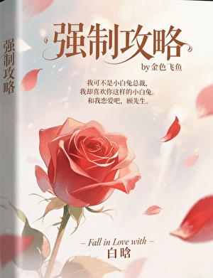 水声滴滴by风起涟漪txt