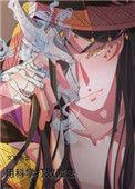 用科学打败魔法鱼幺