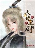 把病娇反派踢进火葬场全文免费阅读