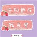 你别栽在我手里番外