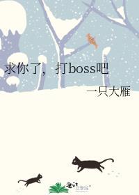 求求你来打我表情包