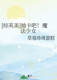 综漫-抽卡吗