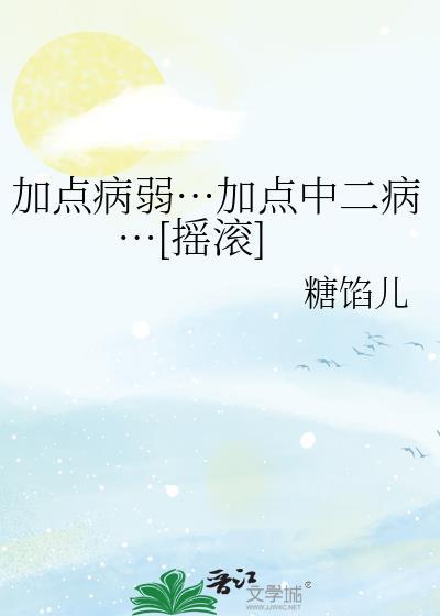 加点