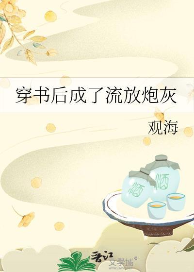 危险美人[无限