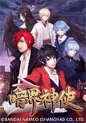 暗界神使动漫第二季