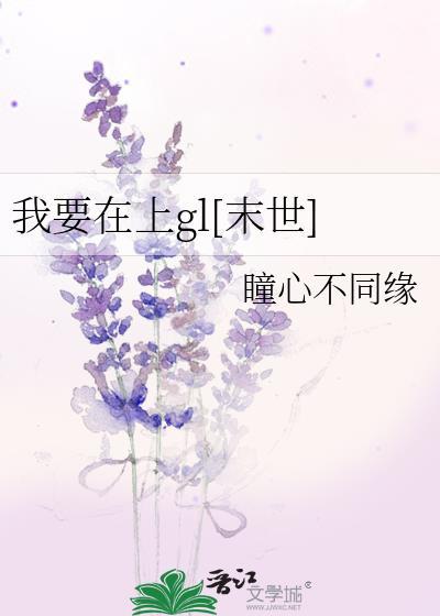在我要我要