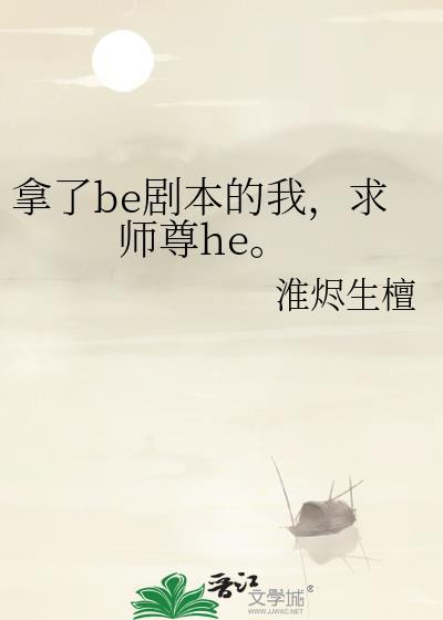 拿错剧本后我无敌了