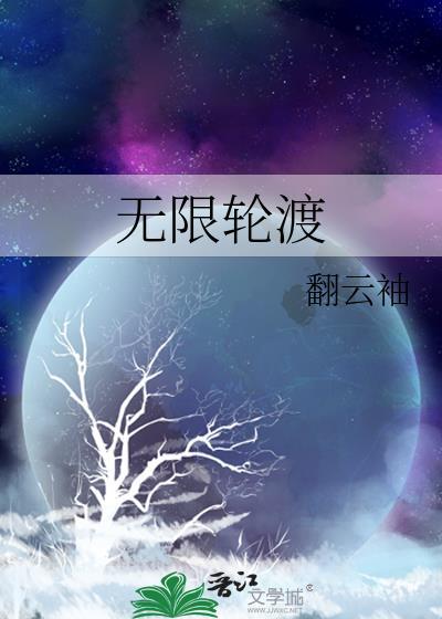 无限航区游艇