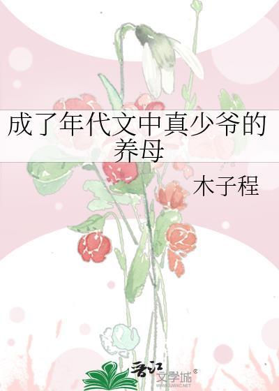 成为年代文里的小福宝
