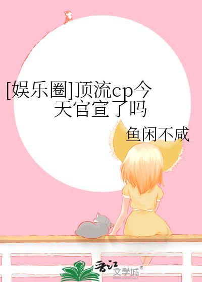 娱乐圈顶流是什么意思