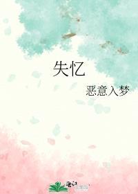青梅竹马的竹马是指男生吗