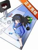 某科学的义勇也没有被讨厌
