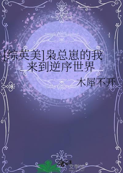 枭枭是谁
