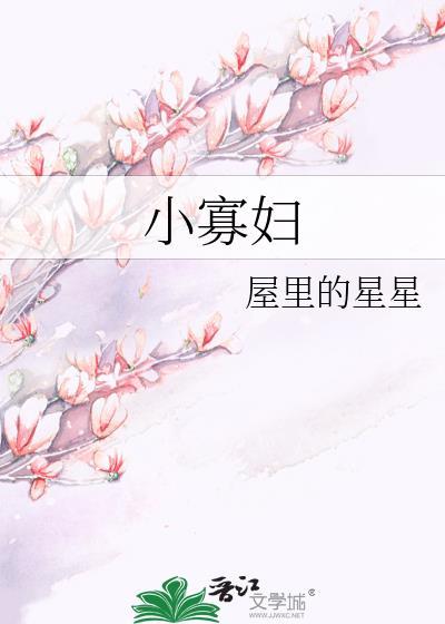大师姐影响我拔刀的速度的免费