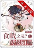 远月新作