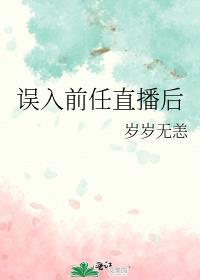 我编造了古老神话青似洗18
