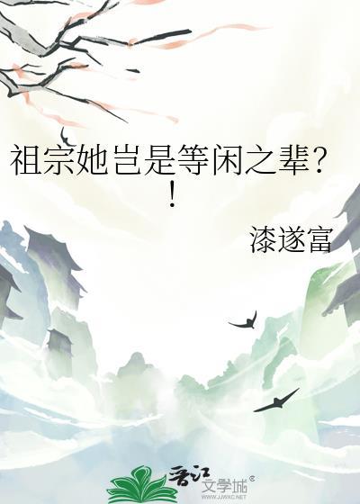 祖宗的下一句是什么